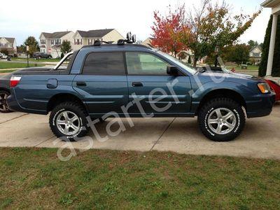 Ремонт стартера Subaru Baja, Купить стартер Subaru Baja